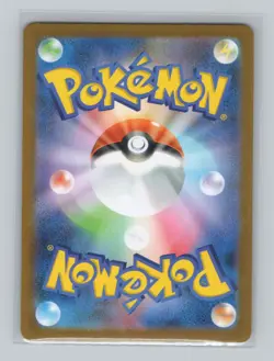 Spearow 074/063 m1L: Mega Brave Art Rare Japanese Pokemon TCG NM - Image 2