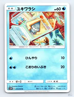 Snorunt 015/050 SM2K Islands Await You Tomokazu Komiya Japanese Pokemon NM - Image 1