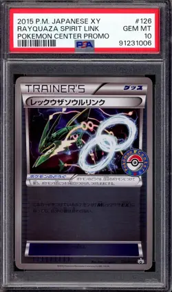 2015 Pokemon Japanese XY Pokemon Center Promo Rayquaza Spirit Link #126 PSA 10 - Image 1
