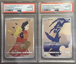 Pikachu 227/S-P Cramorant 226/S-P Pokemon Stamp box promo New Cert Seq* PSA10 - Image 1