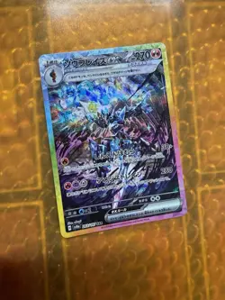 Ceruledge EX Pokemon Terastal Festival 203/187 Special Art Rare Holo sv8a JP NM - Image 1