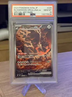 PSA 10 BLOODMOON URSALUNA EX 225/187 SAR 2024 POKEMON SV8a TERASTAL FESTIVAL - Image 1