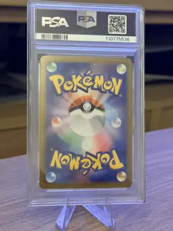 PSA 10 BLOODMOON URSALUNA EX 225/187 SAR 2024 POKEMON SV8a TERASTAL FESTIVAL - Image 2