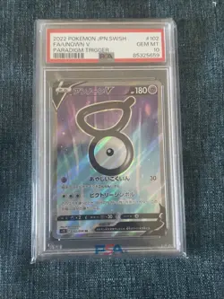 PSA 10 Gem Mint 2022 Pokemon Japanese Unown V Paradigm Trigger - Image 1