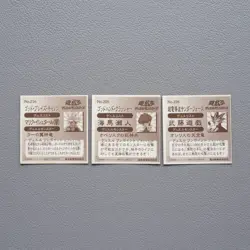 Yu-Gi-Oh Morinaga Slifer Obelisk Ra God 3 Set Sticker Sealdass Japanese i516 - Image 3