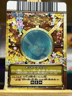 Monkey D Luffy 2009 BB Onepy Berry Match Sparkle One Piece Carddass Super Rare - Image 2
