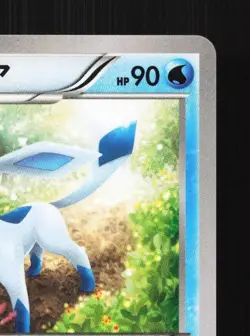 Glaceon 019/096 Unlimited LP Rising Fist Japanese Pokemon Card TCG - Image 5