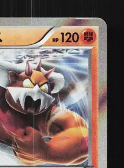 Landorus 056/096 Unlimited LP Rising Fist Japanese Pokemon Card TCG - Image 5