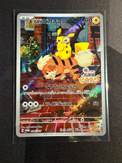 Detective Pikachu 098/SV-P - Nintendo Switch Game PROMO Pokemon Card Japanese - Image 1