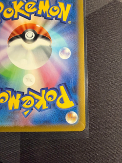 Detective Pikachu 098/SV-P - Nintendo Switch Game PROMO Pokemon Card Japanese - Image 3