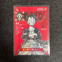 Luffy ST21-014 Weekly Shonen Jump 2025 Promo ONE PIECE Card Japanese - Image 1