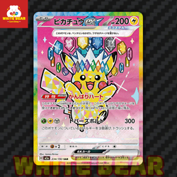 PTCG Pokemon Card Pikachu ex SAR Holo M2a-234/193 Japanese - Image 1
