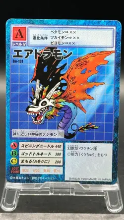 Airdramon Digimon Card Game 1999 Bandai Common Japanese Bo-131 - Image 1