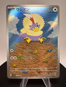 Pokemon Card Rufflet AR 156/086 sv11w White Flare Japanese - Image 1