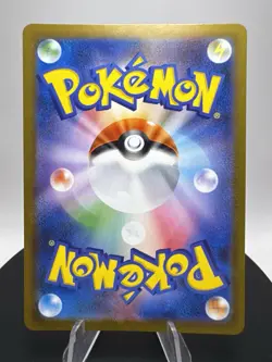 Pokemon Card Rufflet AR 156/086 sv11w White Flare Japanese - Image 2
