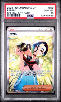 2024 POKEMON JAPANESE SV5A-CRIMSON HAZE SPECIAL ART RARE #092 PERRIN PSA 10 - Image 1