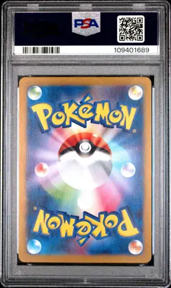 2024 POKEMON JAPANESE SV5A-CRIMSON HAZE SPECIAL ART RARE #092 PERRIN PSA 10 - Image 2