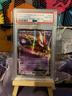 Pokemon Mewtwo Ex 045/093 1st Edition Holo EBB Jap PSA 10 GEM MINT - Image 1