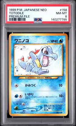 1999 POKEMON JAPANESE NEO PROMO #158 TOTODILE PSA 8 - Image 1