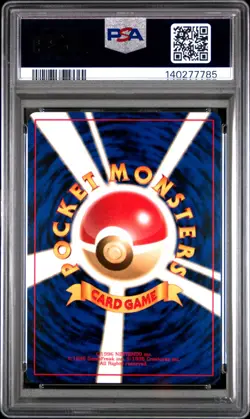 1999 POKEMON JAPANESE NEO PROMO #158 TOTODILE PSA 8 - Image 2