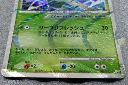Pokemon 2009 Japanese Arceus Lv.X Deck 1Ed Grass Arceus 005/017 Holo Card NM NM+ - Image 2