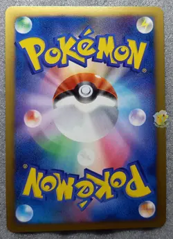 Pokemon 2009 Japanese Arceus Lv.X Deck 1Ed Grass Arceus 005/017 Holo Card NM NM+ - Image 4