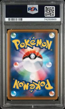PSA 10 Pokemon Luigi Pikachu Special Bx. Japanese Holo Promo 295/XY-P Gem Mint - Image 2
