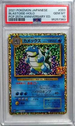 [PSA 10] 2021 POKEMON JAPANESE #003 BLASTOISE HOLO 25TH ANNIVERSARY JPN JP - Image 1