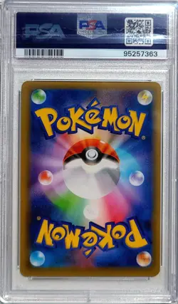 [PSA 10] 2021 POKEMON JAPANESE #003 BLASTOISE HOLO 25TH ANNIVERSARY JPN JP - Image 2
