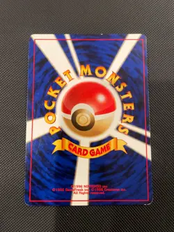 SWIRL lp Pokemon Card Japanese Neo Genesis Azumarill No. #184 Holo Foil Rare - Image 2