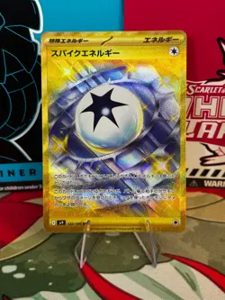 Spike Energy [UR] 132/100 SV9 Battle Partners Pokemon Japanese - NM - Image 1