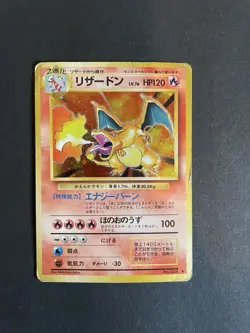 1996 Base Set Charizard No.006 Holo Rare Japanese Pokemon Card MP Condition - Image 1