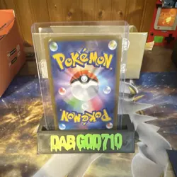 POKEMON TCG NM ROSA’S ENCOURAGEMENT SAR 115/080 JAPANESE NIHIL ZERO (PACK FRESH) - Image 2