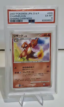 2007 Pokemon Japanese Charmeleon #005 — Shining Darkness (DP3) — PSA 6 EX-MT - Image 1