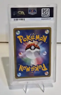 2007 Pokemon Japanese Charmeleon #005 — Shining Darkness (DP3) — PSA 6 EX-MT - Image 2