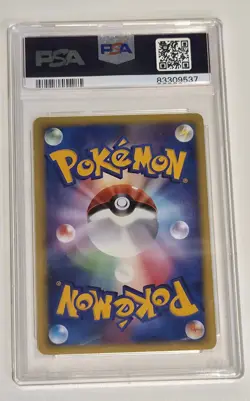 2007 Pokemon Japanese Charmeleon #005 — Shining Darkness (DP3) — PSA 6 EX-MT - Image 4