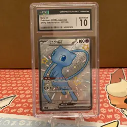 Pokemon CGC10 GEM MT Mew ex SSR 2023 327/190 SV4a Japanese - Image 1