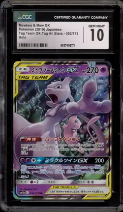 Pokemon Mewtwo & Mew GX Tag Team GX All Stars Japanese #052 CGC 10 - Image 1