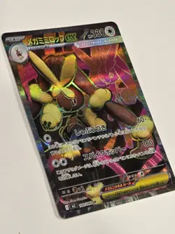NM Mega Lopunny ex SR 100/080 M2 Japanese Inferno X Pokemon Full Art Holo - Image 3