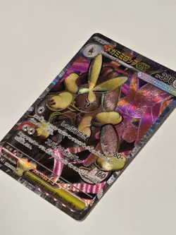NM Mega Lopunny ex SR 100/080 M2 Japanese Inferno X Pokemon Full Art Holo - Image 4