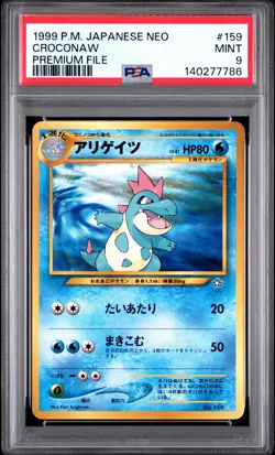 1999 POKEMON JAPANESE NEO PROMO #159 CROCONAW PSA 9 - Image 1