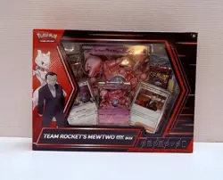 Pokemon TCG SEALED Team Rockets Mewtwo Ex Box- SV: Destined Rivals NEW - Image 1