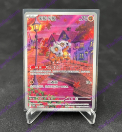 IN STOCK 2025 Pokemon Chinese Exclusive Gem Pack Vol.3 Cubone CBB3C-04 07/07 NM - Image 1