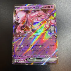 Pokemon Card Team Rocket's Mewtwo ex RR 063/193 M2a MEGA Dream ex Japanese NM - Image 1