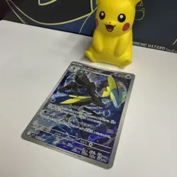 Inteleon AR 069/063 M1S Mega Symphonia - Pokemon Card Japanese MEGA - Image 3