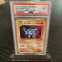 MACHAMP - HOLO - PSA 9 - 20TH ANNIVERSARY 1ST ED - 2016 POKEMON JPN - #057 - Image 1