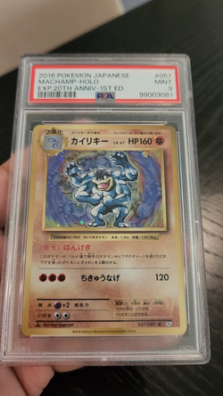 MACHAMP - HOLO - PSA 9 - 20TH ANNIVERSARY 1ST ED - 2016 POKEMON JPN - #057 - Image 2