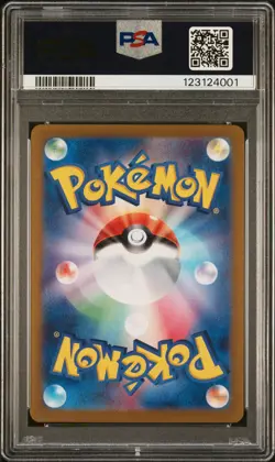 2025 POKEMON JPN SV9-BATTLE PARTNERS ART RARE #105 LILLIE'S RIBOMBEE PSA 10 - Image 2
