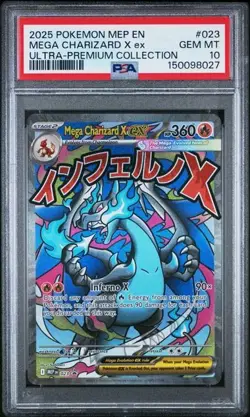 2025 POKEMON MEP EN-ME BLACK STAR PROMO #023 MEGA CHARIZARD X EX PSA 10 - Image 1