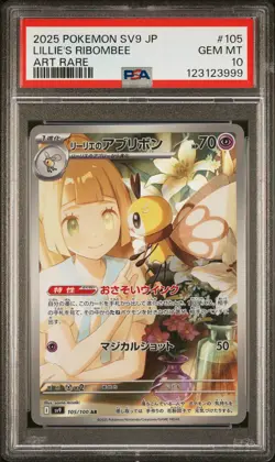 2025 POKEMON JPN SV9-BATTLE PARTNERS ART RARE #105 LILLIE'S RIBOMBEE PSA 10 - Image 1